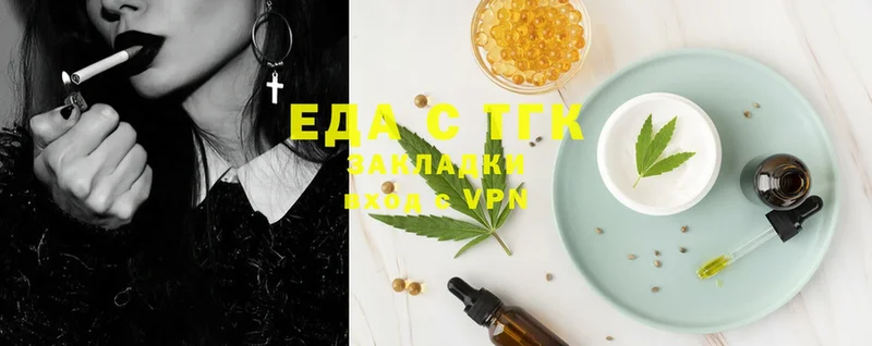 Cannafood марихуана  kraken рабочий сайт  Красновишерск 