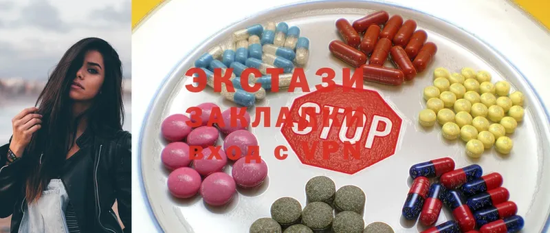 ЭКСТАЗИ MDMA  Красновишерск 