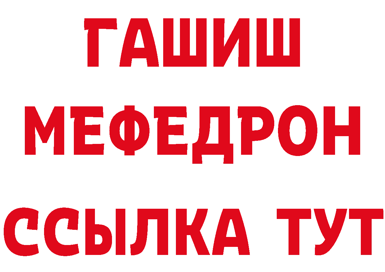 Где найти наркотики? даркнет какой сайт Красновишерск