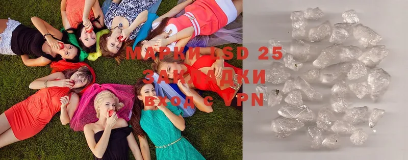 LSD-25 экстази кислота  мега вход  Красновишерск 