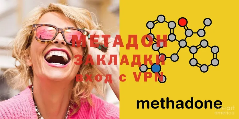 сколько стоит  hydra ссылки  Метадон VHQ  Красновишерск 